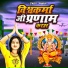 Munna Lal Chandrakar