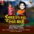 Viral Boy Santanu