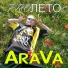 AraVa