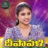 Lm Prem, SINGER VARAM