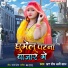 ST Saif Ali Khan