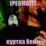 jpegmatit