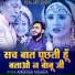 Ambrish Mishra