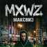 максвиз