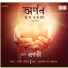 Pranati
