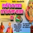 Balasaheb Gavand