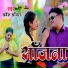 Sarvesh Savra