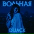DiJack