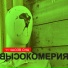 11 Часов сна