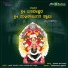 Chinmayi