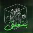 Hala
