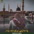 Waheedullah Wahidi