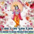 Kanishka Negi