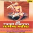Ravindra Sathe