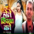 Upendra Singh