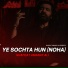 Shafqat Amanat Ali