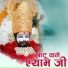 Kanhaiya Mittal