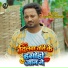 Rakesh Pasman