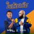 มนต แคน แก นค น feat. F.HERO