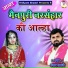 Shyam Shastri