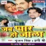 Gunjan Singh, Hunny B