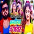 Sonam Sargam, Ajay Singh