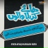 Syed Afaq Hussain Rizvi
