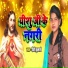 Priti Kumari