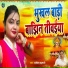 Sangeeta Kumari