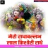 Vinaykant Tripathi