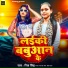 Richa Singh
