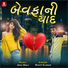 Rohit Kumar