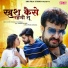Ashok Chouhan, Divya Chouhan