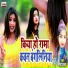 Snehi Sharda