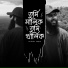 Mohammad Mahfuz