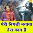 Arti Saini