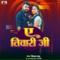 Vishal Babu