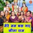 Simran Rathore
