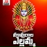 Gurram Sadanandam