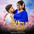Monty Hazari, Gabbu Bhai