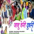 Bhanwar Kumawat, Priya Rajasthani