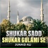 Junaid Ali