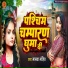 Mamta Mohit