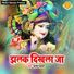 Sunil Kumar