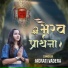 jagrati vadera