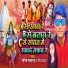 Priya Yadav, Manish Mastana
