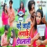 Rohit Raj