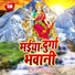 Ghan Shyam Gharana