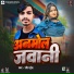 Ravi Raish