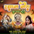 Mauni Pachauri (Mona Pathak)